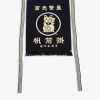 Tablier de cuisine japonais maekake lucky cat - anything